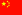 Simplified Chinese