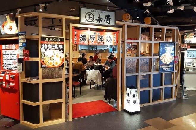 tokyo ramen kokugikan mai